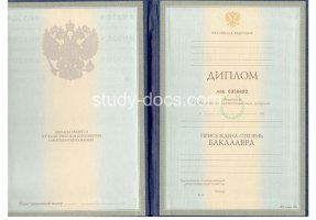 Диплом бакалавра 1997-2003 в Астрахани