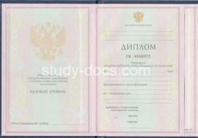 Диплом колледжа 1997-2002 в Астрахани