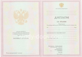 Диплом колледжа 2003-2006 в Астрахани