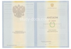 Диплом специалиста 2010-2011 в Астрахани