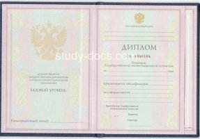 Диплом техникума 1997-2002 в Астрахани