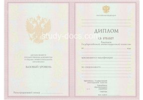 Диплом техникума 2003-2006 в Астрахани