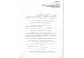 Справка в военкомат в Астрахани